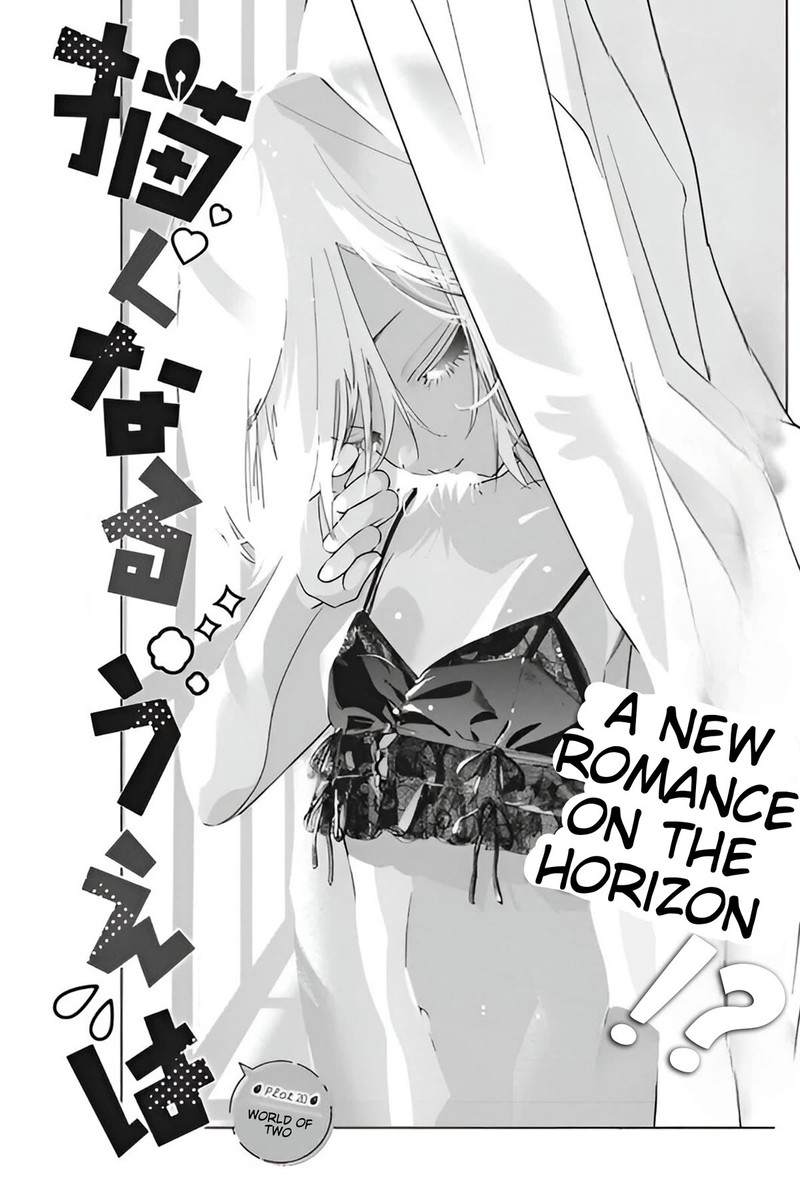 Now That We Draw - Chapter 20 image 03